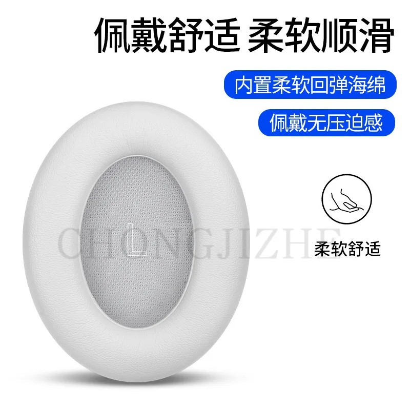 Bose Headphone Qc Ultra - Ear Pads Cushion for Bose QuietComfort